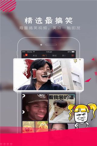 哈哈视频iOS版