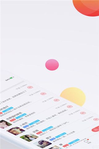 同城待约iOS版