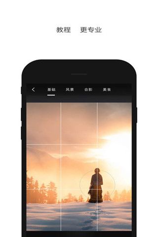 InterPhoto最新版
