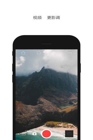 InterPhoto最新版