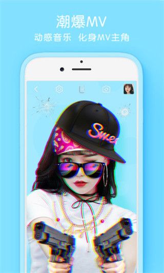 Selfiee最新版