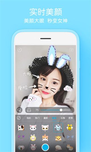 Selfiee最新版