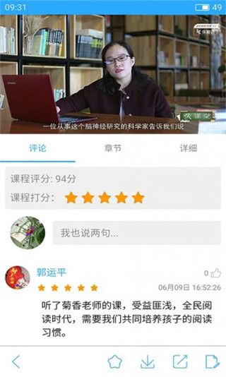 亲子共成长最新版