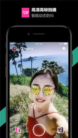哈你视频