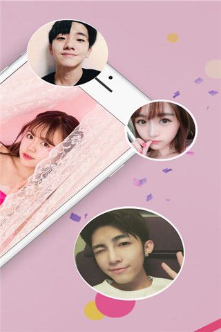 单身约会同城iOS版