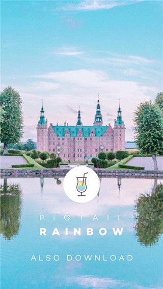 Pictail全系列免费下载
