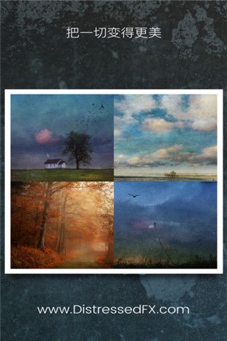 Distressed FX iOS版