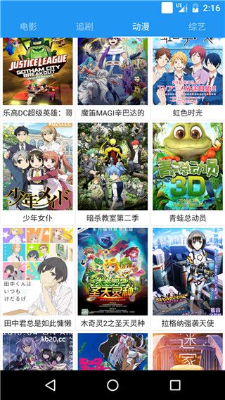 XM追啦iOS版