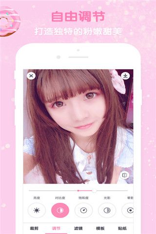 GirlsCam少女心滤镜相机iOS版