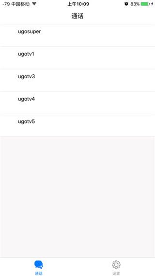 HM微视app