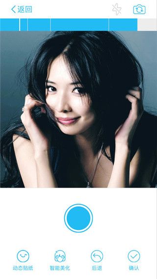 UPYUN短视频app
