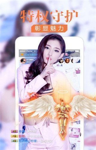 雪花社区iOS版