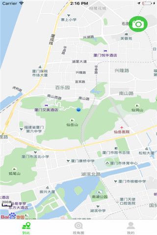 视角圈iOS版