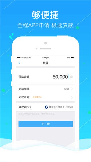 够花app