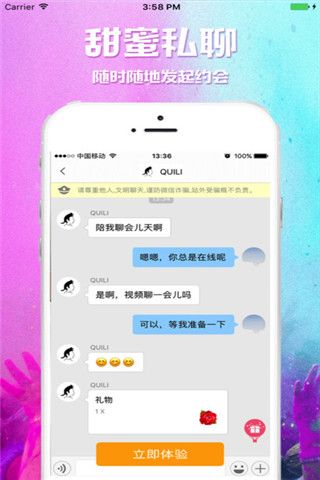 里番视频app