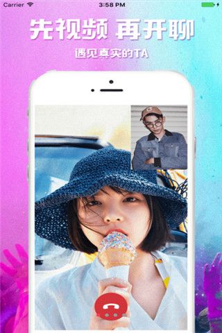 里番视频app