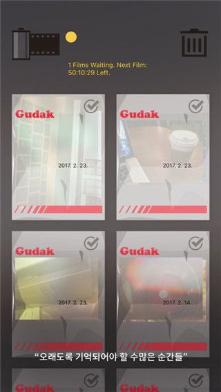 Gudak Cam中文版