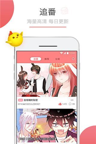 可米酷漫画最新版