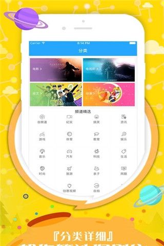 biobio影视最新版