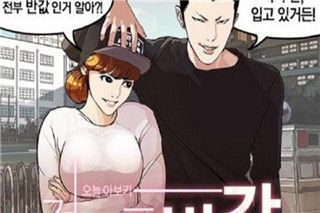 韩漫军团iOS版
