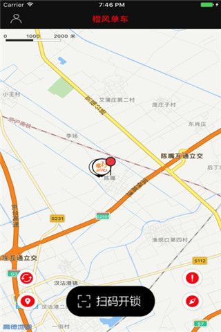 橙风单车iOS版