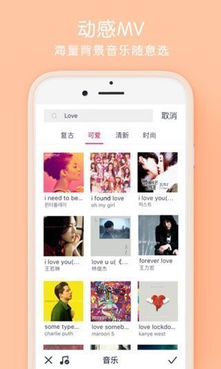 军装p图iOS版