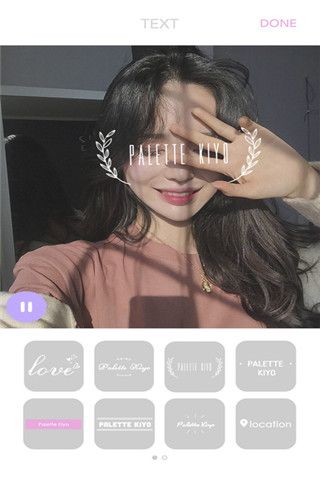 Palette Kiyo相机iOS版