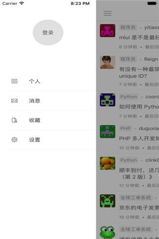 V2EX创意社区iOS版
