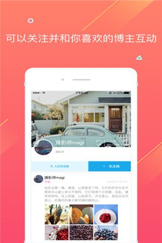 模特汇app
