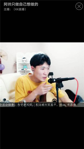 阿拉丁聚盒iOS版