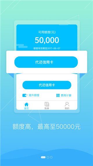 还乐iOS版