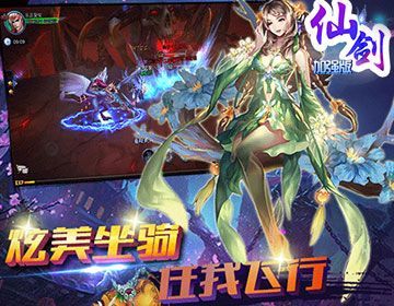 税道iOS版