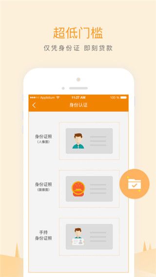 柚钱花最新版