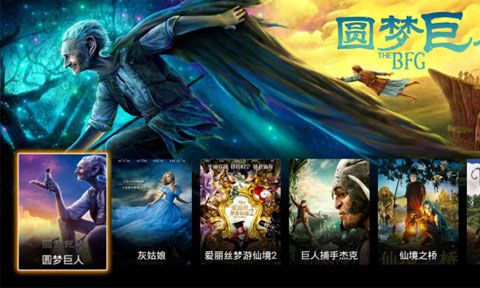 影视快搜苹果版