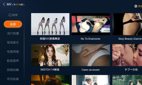 影视快搜苹果版