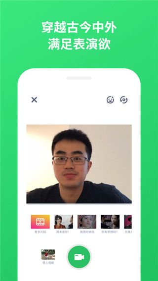 KaKa短视频最新版