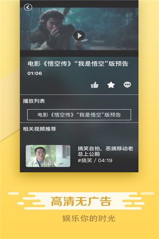 热火视频app