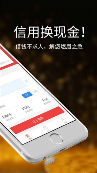 神器钱包iOS版