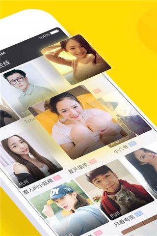 觅秀约会iOS版