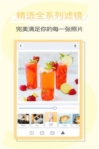 PINS拼图相机app
