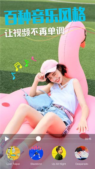 Vooha最新版