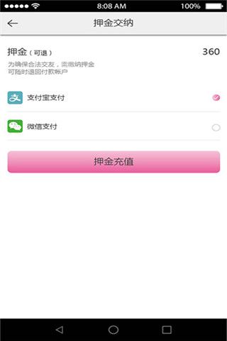 gof共享女友iOS版