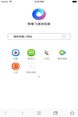 聚看飞速iOS版