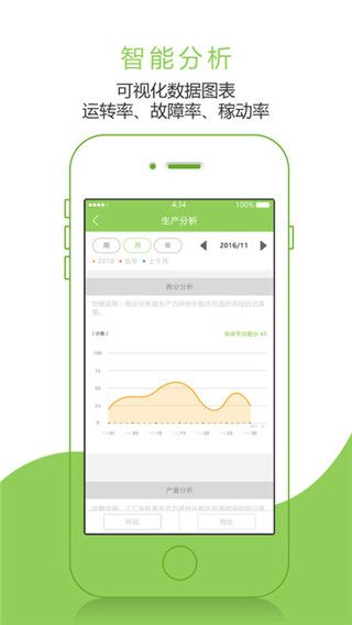 哐哐智造最新版