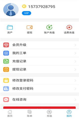 旺财包app