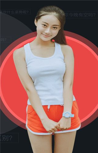 派派同城交友app