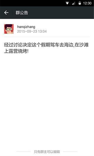 微信分身版小灰免越狱版
