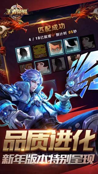 王者荣耀连胜欢送低价充值