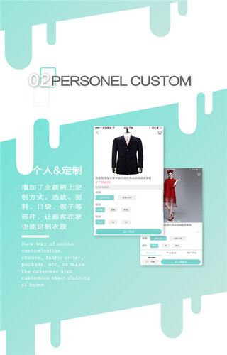 爱定iOS版