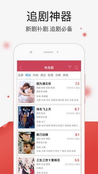 小明看看2018